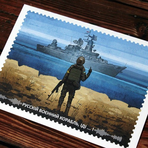 War in Ukraine POSTCARD Stamp RUSSIAN WARSHIP GO F.. YOURSELF! DONE! eBay