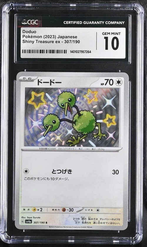 CGC Gem Mint 10 Doduo Shiny 307/190 Pokémon Japanese Shiny
