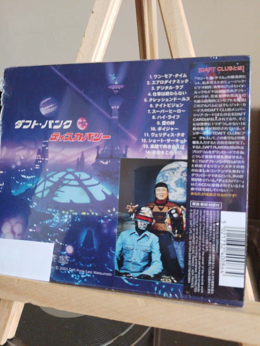 Daft Punk -Discovery (Interstella 5555 Edition) CD Numbered