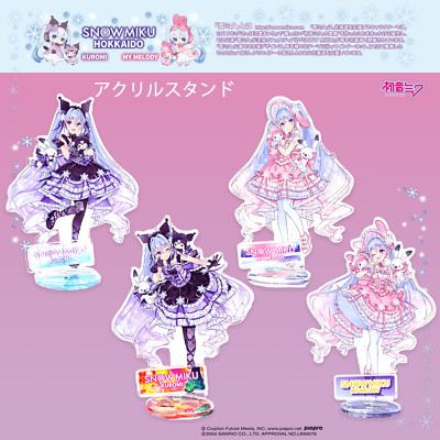 Hatsune Miku SNOW MIKU 2025 x MY MELODY KUROMI Acrylic stands 4Var