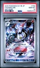 2025 POKEMON JAPANESE SV11B-BLACK BOLT ART RARE #102 CHANDELURE PSA 10
