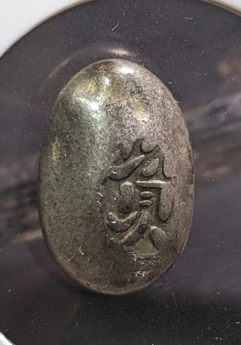 Silver Ungraded Japanese Coins for sale | eBay