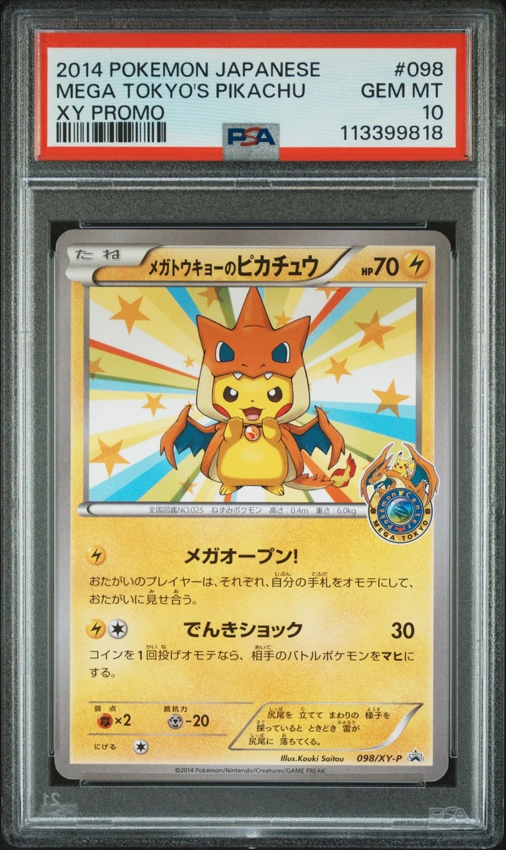 Mega Tokyo's Pikachu Pokémon TCG Cards for sale | eBay