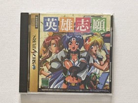 Sega Saturn Eiyu Shigan Gal Act Heroism with Obi Postcard NTSC-J Japan