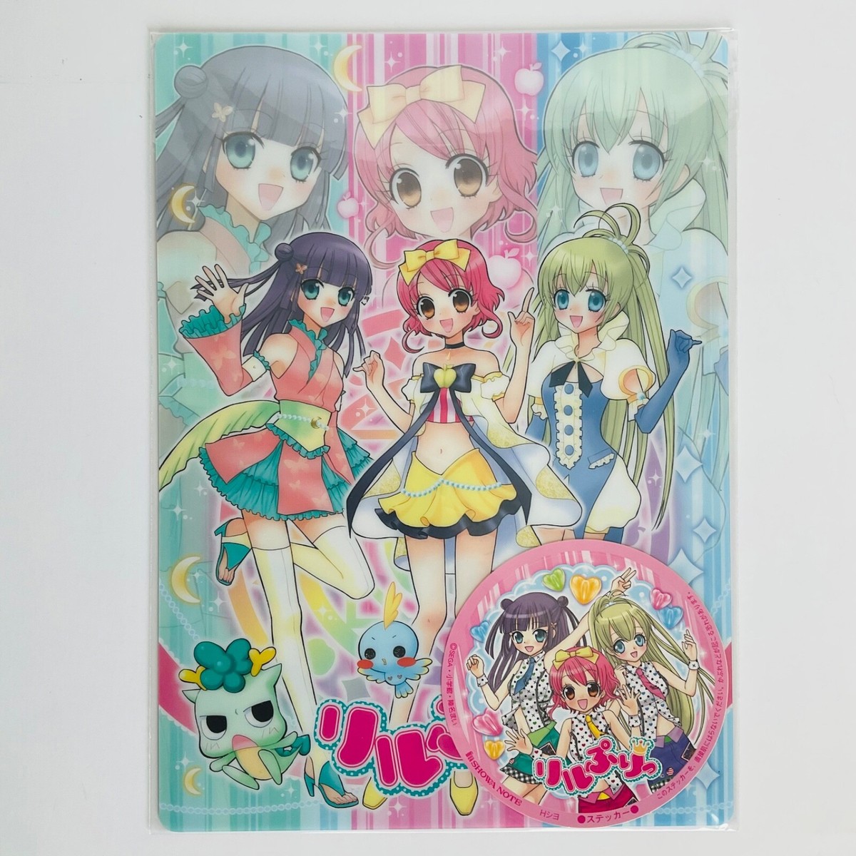 Spellbound! Magical Princess Lilpri Pencil Board Shitajiki