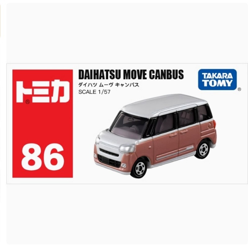 ミニカー Daihatsu move s-l1200.jpg