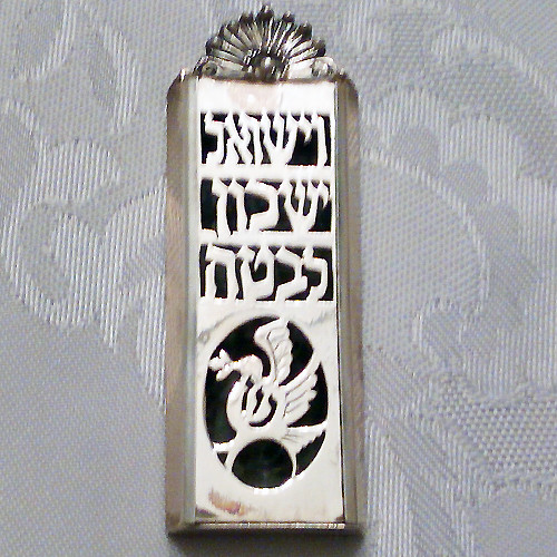 MEZUZAH or MEZUZA .925 STERLING SILVER Made Israel Vintage circa 1980 2