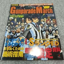 Den-geki Gunparade March: Strategy Guide  Setting Materials
