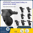 Luggage replacement 2-piece set suitable for Samsonite luggage trolley wheels-