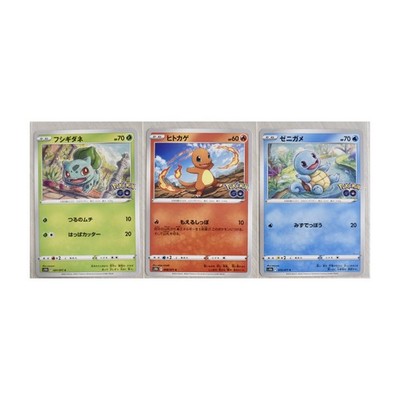 Pokemon Card Japanese Pokemon GO Kanto Starter Lot Bulbasaur Charmander Squirtle