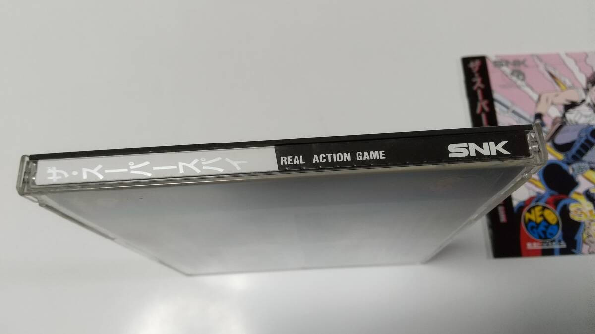 THE SUPER SPY REAL ACTION GAME Neo Geo CD Japan Import Free THE SUPER SPY REAL ACTION GAME Neo Geo CD Japan Import Free