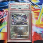 PSA 9 MINT Japanese Radiant Eevee 055/071 Pokemon Go