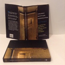 Ancient Egyptian Hieroglyphs by Janice Kamrin HC DJ 1st Ed 2004