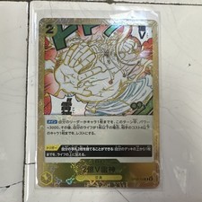 One Piece CCG Enel Foil Event Card OP05-115 2oku V Raijin (Japanese)