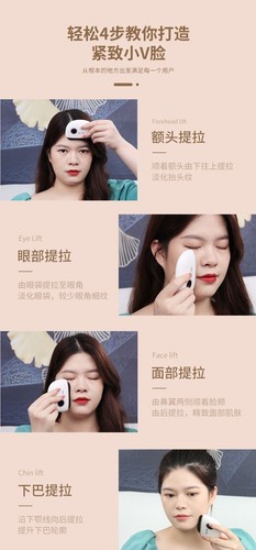 Electric Red Bian Stone Gua Sha Facial Tool Body Scraping Electric Face Massage - Picture 11 of 14