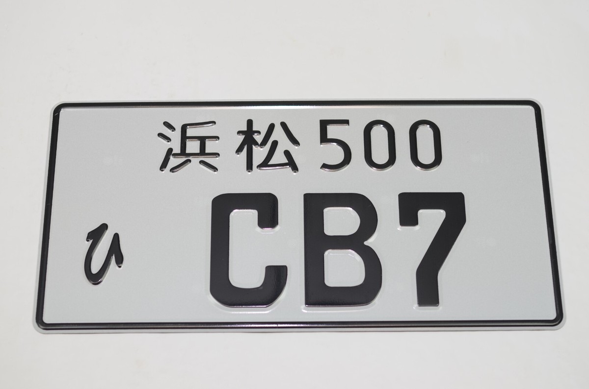 CB7 89-93 ACCORD JDM Metal Stamped real size license plate BLACK
