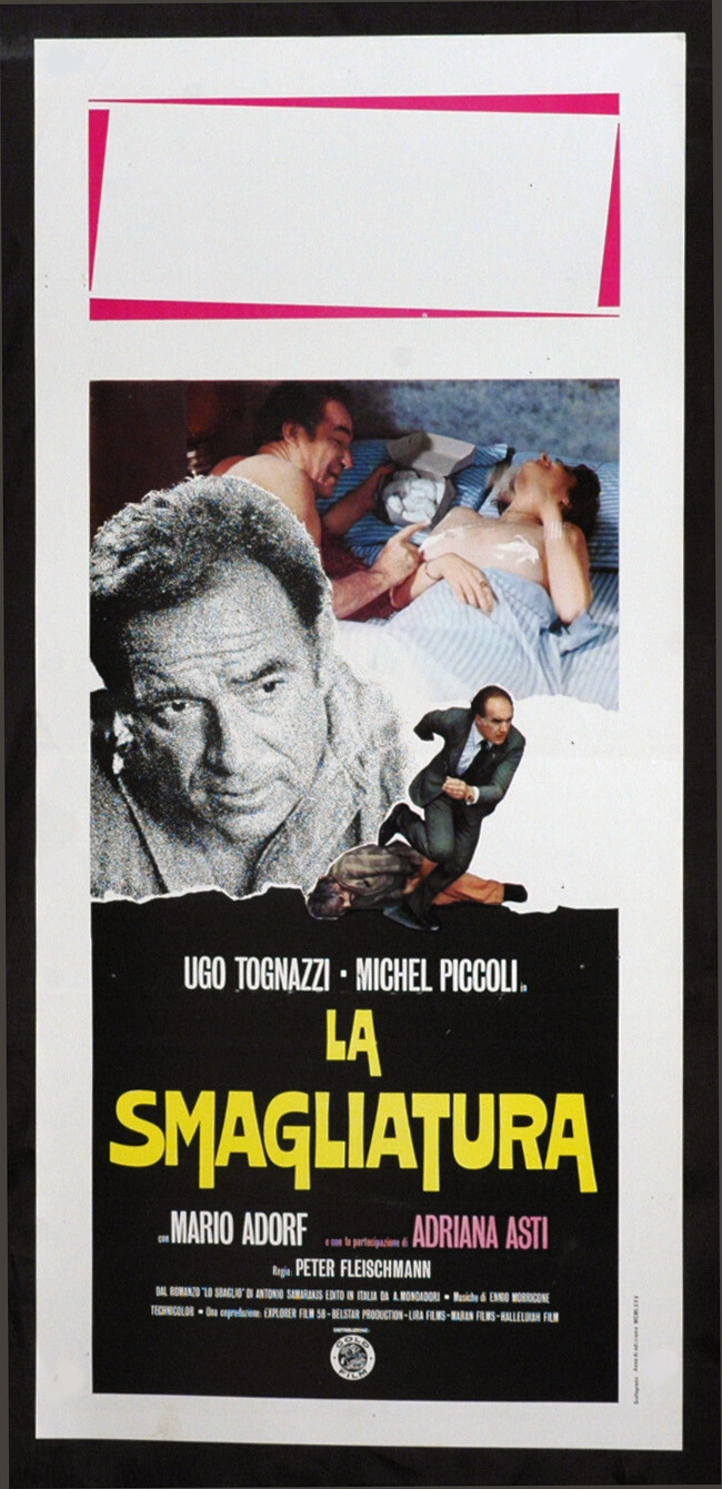 Locandina di La smagliatura (1975)