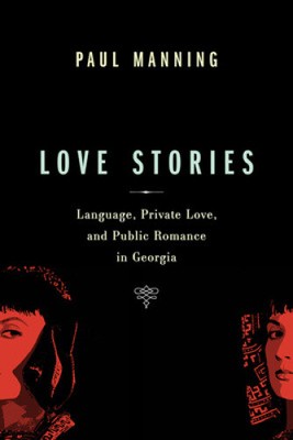 Liebesgeschichten: Sprache, private Liebe und öffentliche Romane in Georgien (Lehre