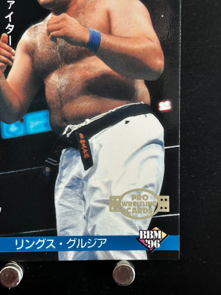 Tariel Bitsadze Pro Wrestling Card 116 Professional Japanese Tariel Bitsadze Pro Wrestling Card 116 Professional Japanese