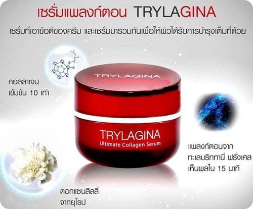 2X Trylagina Ultimate Collagen Serum Anti Aging 30g + Free sample size 5g - Picture 2 of 10