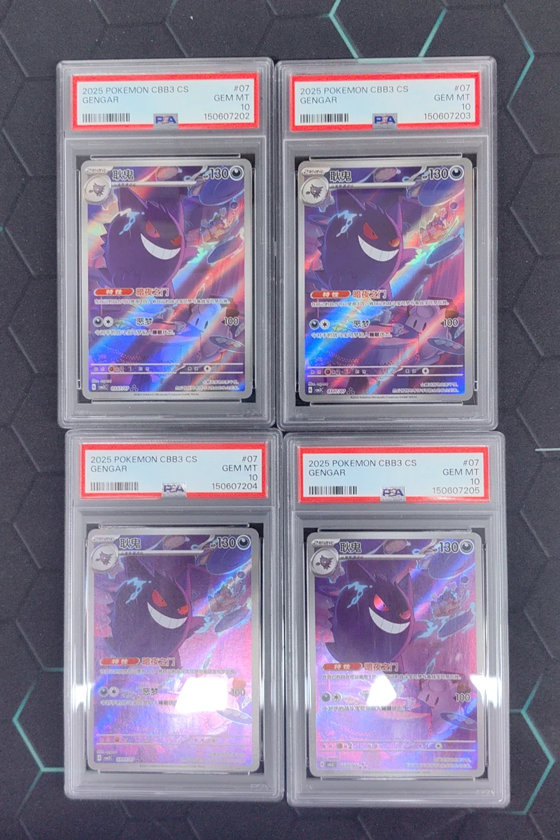 Pokémon TCG 专业体育认证器(PSA) 个人集换式卡牌游戏中文| eBay
