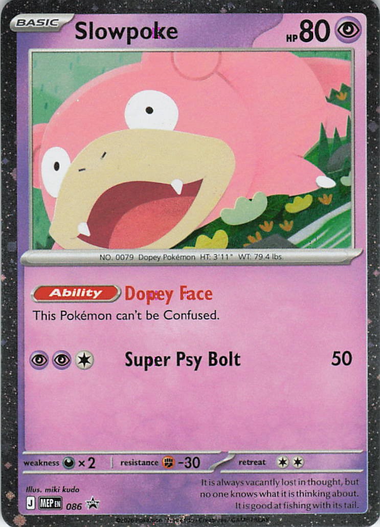 Slowpoke (Cosmos Holo) Holo Promo ME: Mega Evolution Promo 086 NM