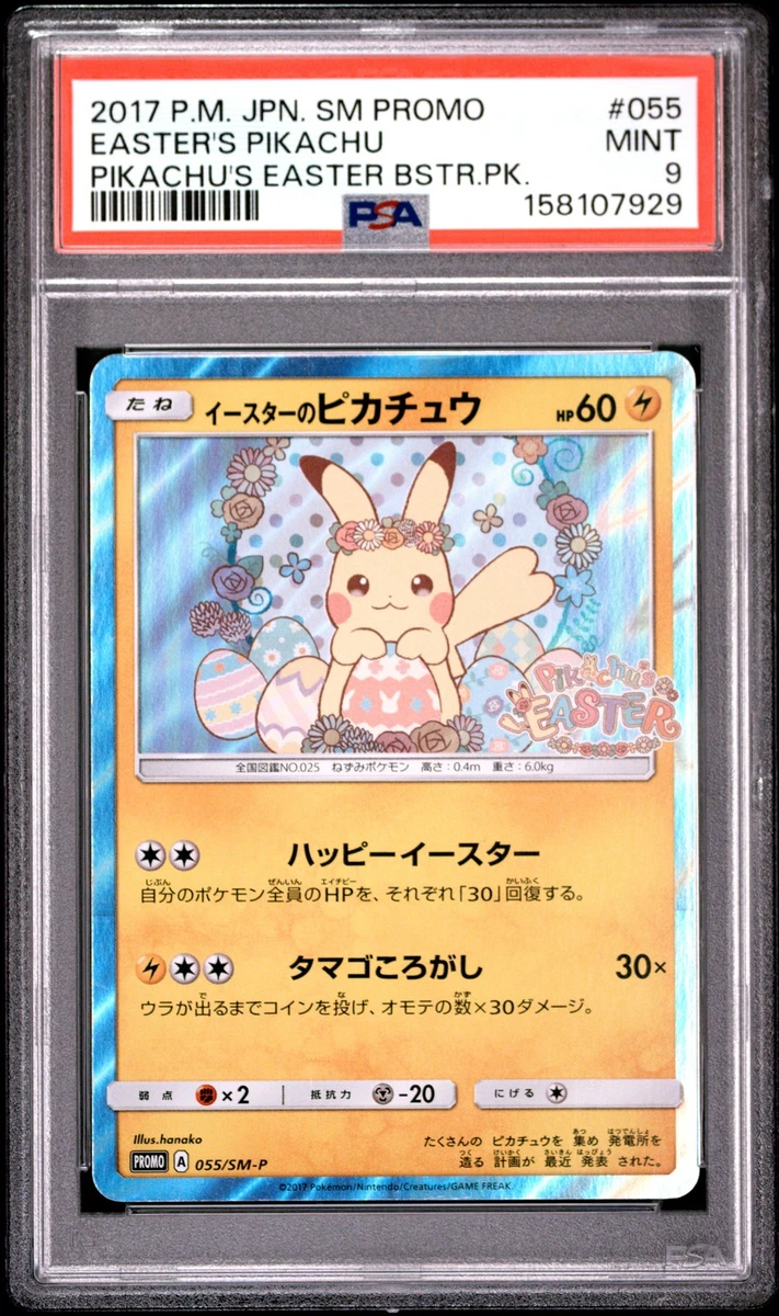 PSA9 イースターのピカチュウ PROMO 055/SM-P Preços baixos em Easter's Pikachu 055/SM-P Sm-P: Sun & Moon Promos
