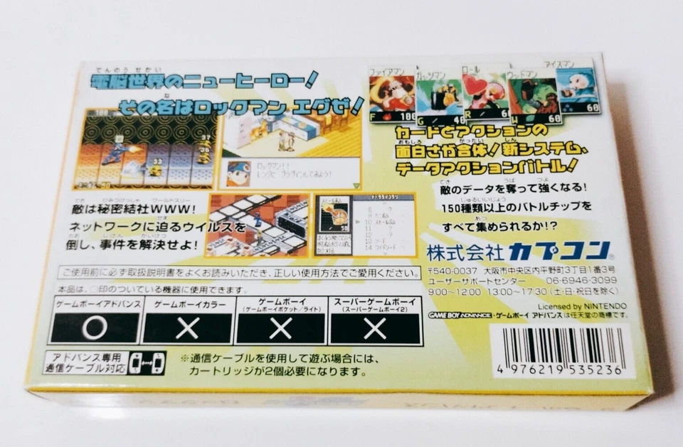 Nintendo GAMEBOY ADVANCE Battle Network Rockman Exe w/ box Japan GBA Mega man - Image 2 of 4