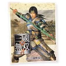 Sony PlayStation 2 Ps2 Dynasty Warriors 4: Heroes 2003 Memory Card Sticker Skin