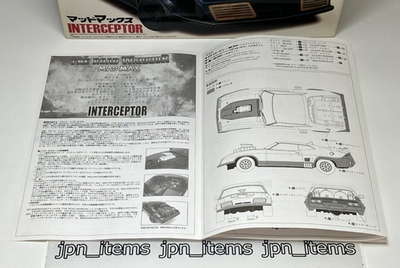 Aoshima 1/24 Kit The Road Warrior MadMax Interceptor Mad Max 2003
