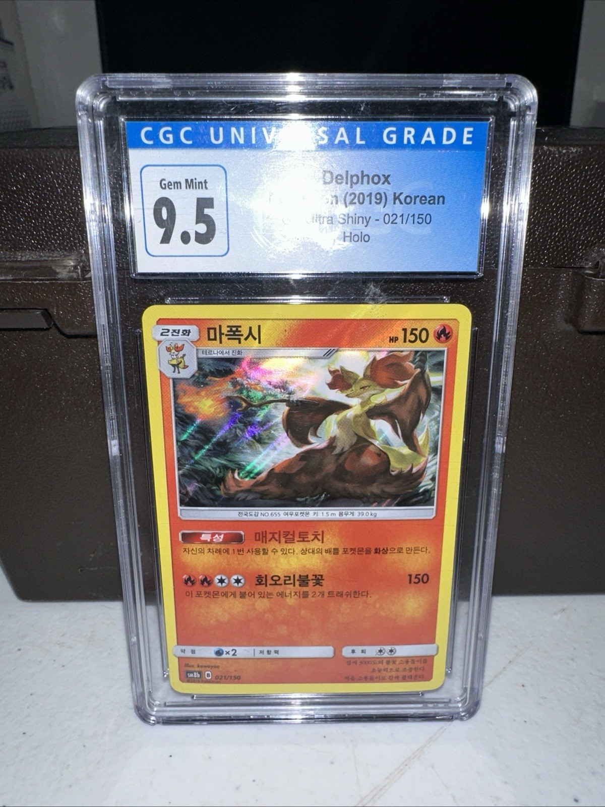 Pokemon Darkness Ablaze Ultra Rare Houndoom V 021/189 CGC 10 (9.5) Gem Mint