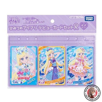 アイカツカード airi NEW Himitsu no Aipri Debut Card Set R Mitsuki Model | eBay