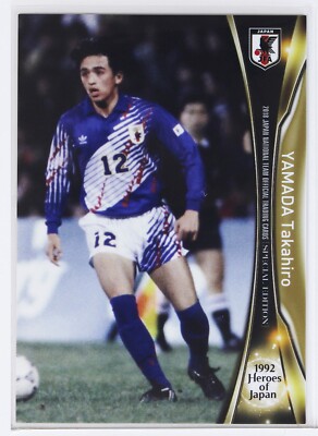 TAKAHIRO YAMADA (No.82)- 2018 Professional Soccer Trading Card | eBay