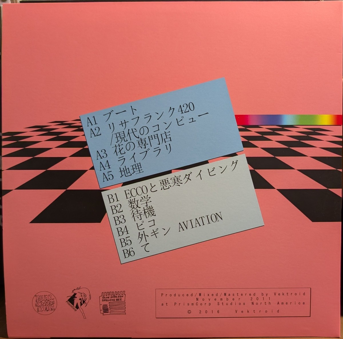 MACプラス - フローラルの専門店 [LP] (Pink Vinyl 2016) (Macintosh
