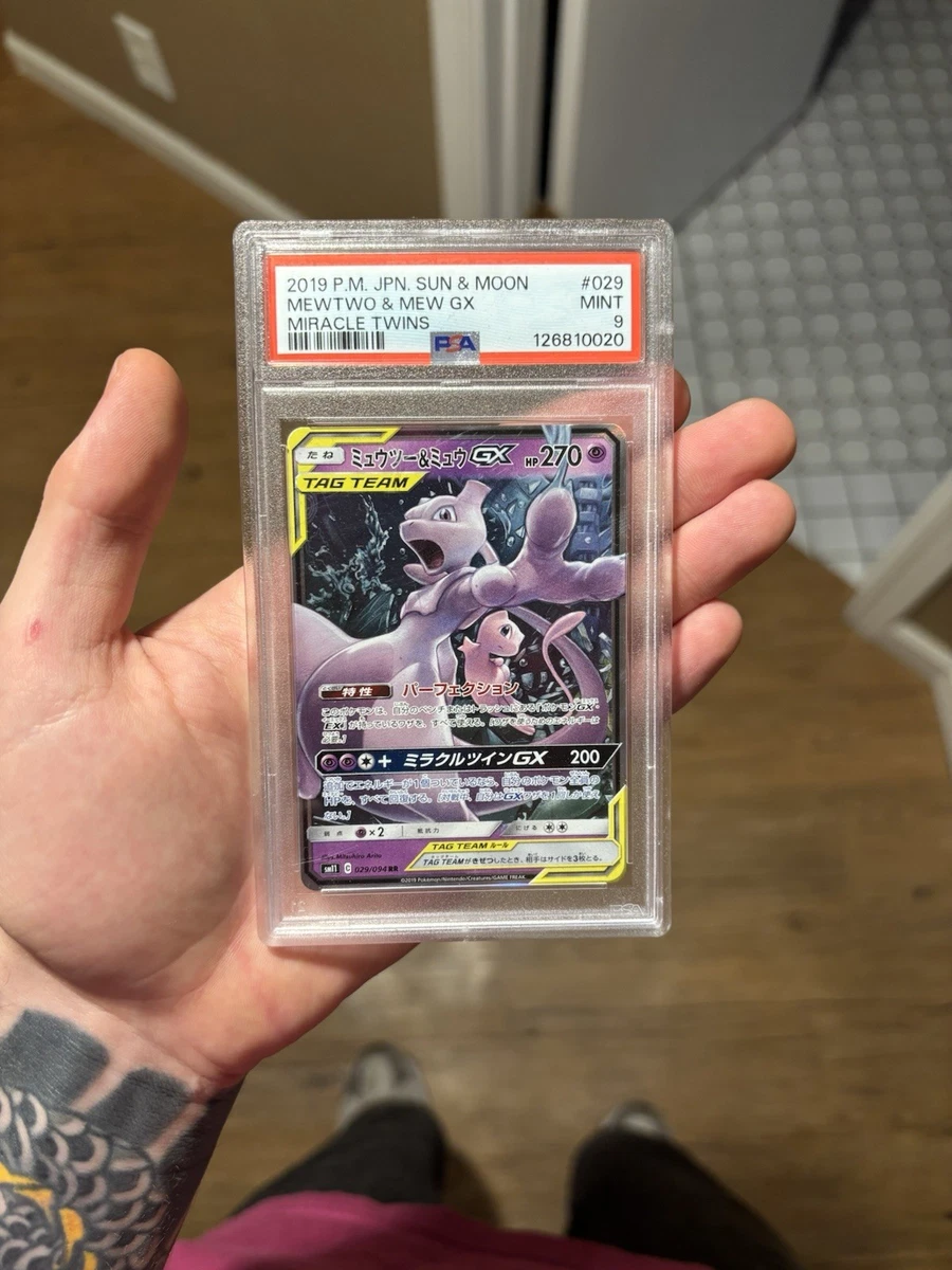 PSA 10 ミュウツー&ミュウ GX 029/094 RR ミラクルツインズ 25+ Mewtwo & Mew GX 029/094 Sm11: Miracle Twin for sale | Updated