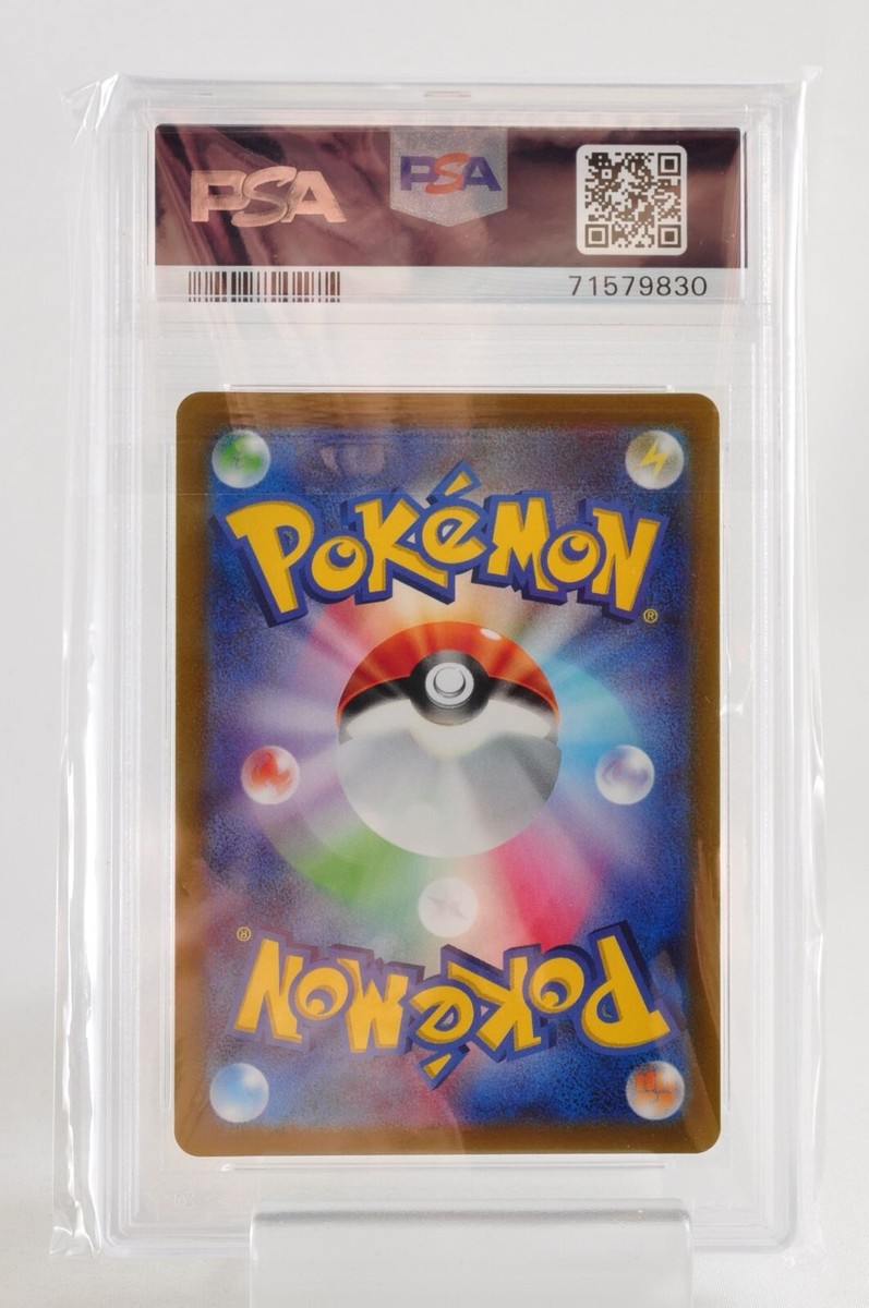 PSA 10 GEM MINT Pokemon Card Lady Trainer 114/100 SR s11