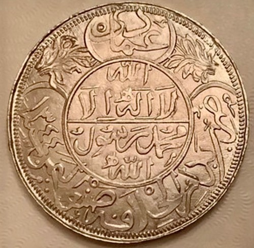 ~ 1926 Yemen AH 1344 Silcer Imari Riyal - Y 7
