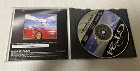 Valuables Sega Saturn GT24  zA