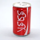 Vintage Iranian Market Coca Cola  150ml  Reading is in Persian Collectible Can