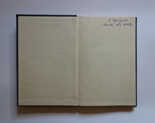 FESENKOV V. "Meteoric matter in interplanetary space" 1947 USSR Science Academy. - Picture 2 of 11