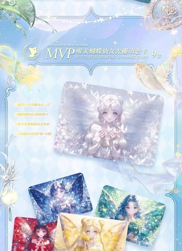 Sailor Moon Saint Light Series Booster Box - 36 Holo Packs Apocalypse Ed. - Picture 6 of 21