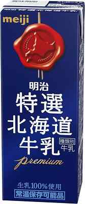 Meiji Tokusen Hokkaido Milk 200ml Paper pack beverage drink x 24 bottles Japan