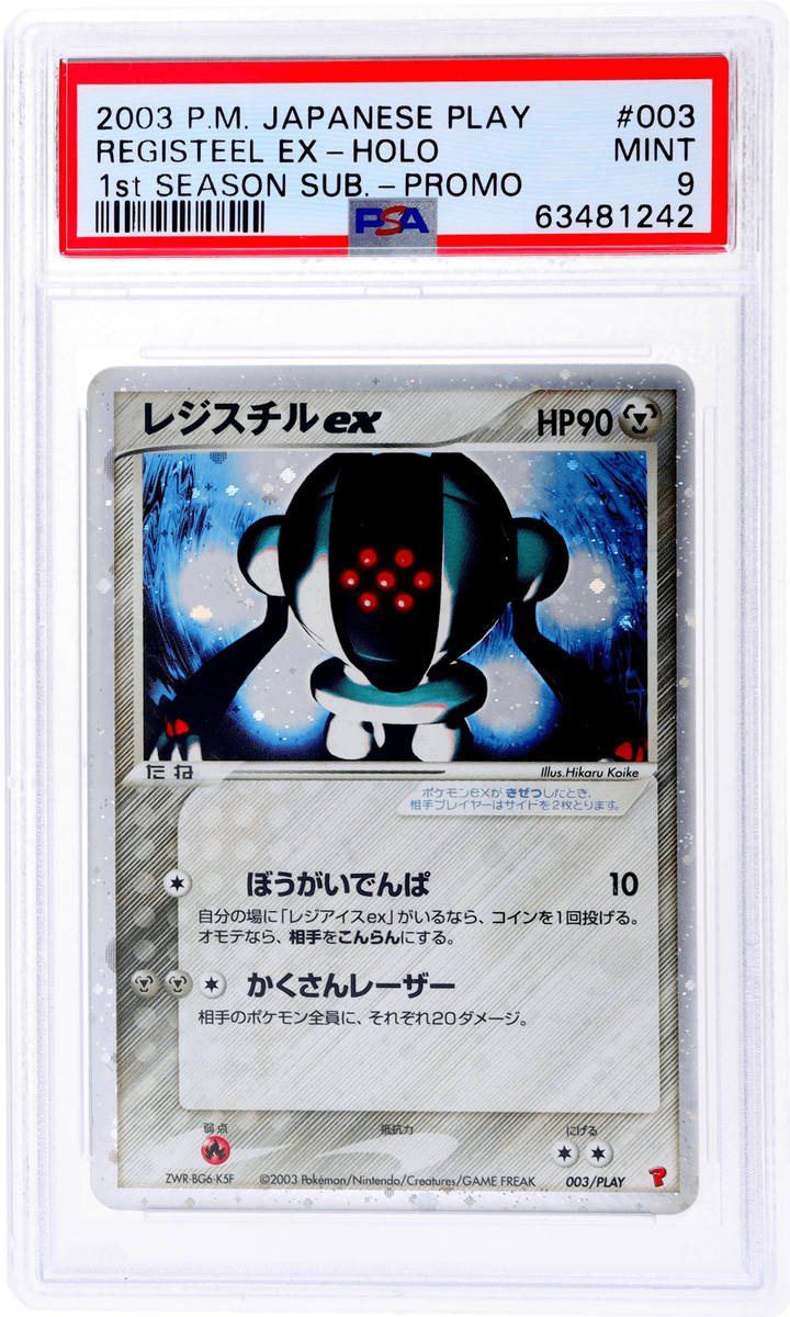 2003 Pokemon Play Promo Registeel Ex Japanese Holo #3 PSA 9