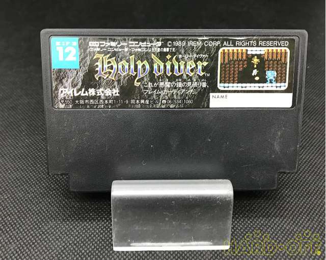 Holy Diver Famicom Japanese Nintendo NES Niska cena super cena specjalna