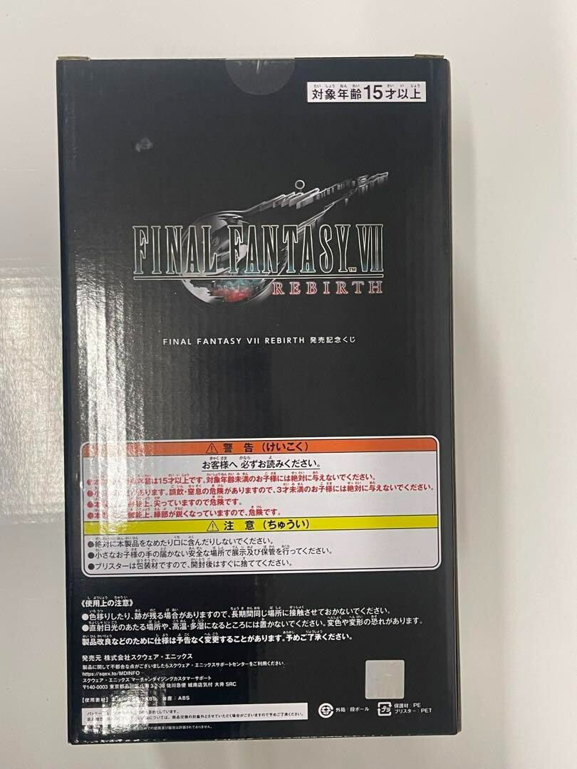 Final Fantasy 7 Rebirth Release Celebration Tifa Lockhart Figure