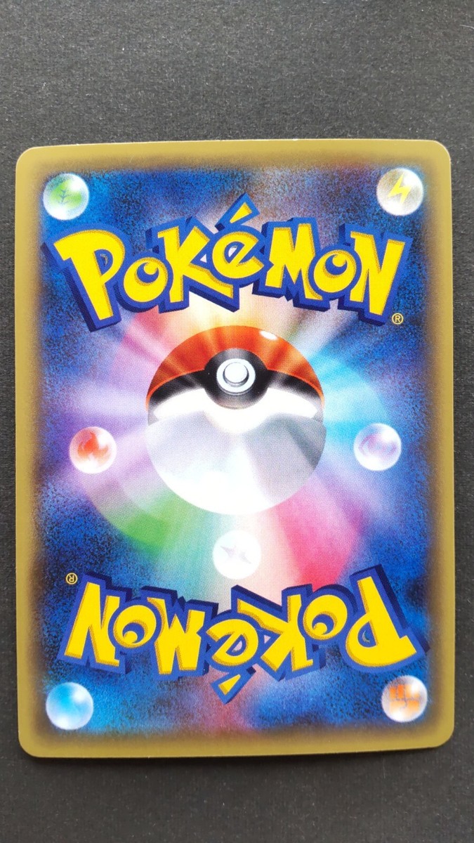 けいら様 Pikachu 073/071 S10a: Dark Phantasma Holo (Japanese) for