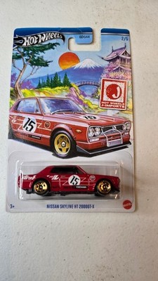 2024 Hot Wheels J-Imports Set Of 4 Skyline, NSX, Starlet, Mazda Cosmo silver