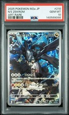 N's Zekrom #210 Prices | Pokemon Japanese Mega Dream ex | Pokemon