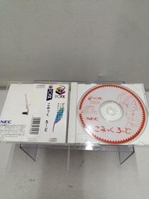 NEC Comic Road PC-FX software