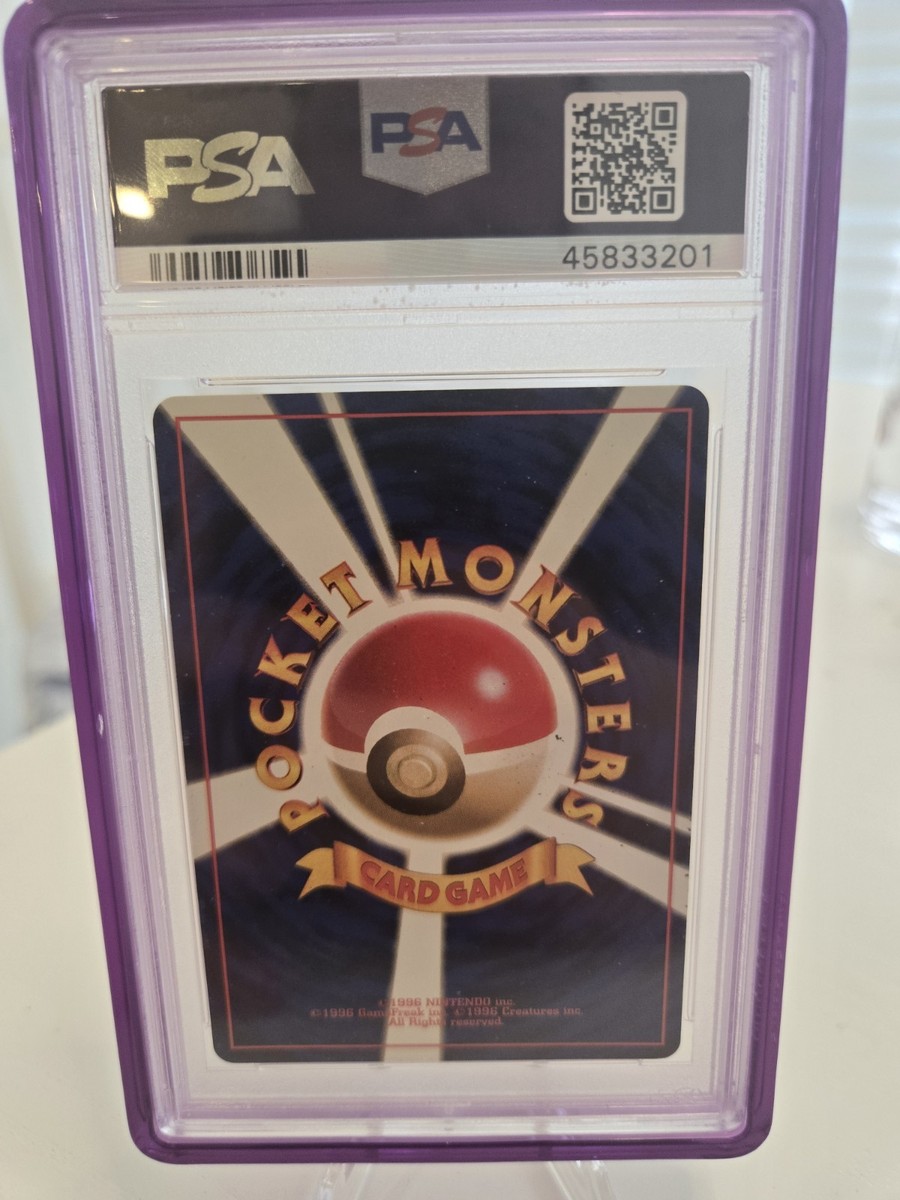 1997 Pokemon Fossil Japanese #94 Gengar Unique Swirl Pattern